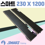 [스마트상사] 스마트 230 X 1200 기본 날개 / 좌대 연결 : 낚시만세