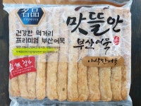 맛뜰안식품 야채마루1000g 아삭한어묵 밀가루무첨가 : 서문쌀어묵 맛뜰안부산어묵