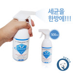 케어팜 바이러스 케어 살균 탈취제 500ml 각종 유해 미생물 99.999%이상 살균 : 백곰메디칼