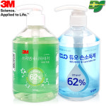 3M 손소독제 500mlx1개 새니타이저 듀오 손소독제 스프레이 : 대성메디칼