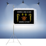 학교 체육대회 우승깃발 승리기제작 H0005 : 명품깃발진