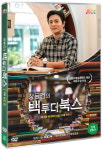 JTBC 장동건의 백 투 더 북스 3부: 일본편 - 2019 방송콘텐츠대상 최우수상 수상작 (3월13일 예정) : 페이시아