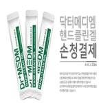 닥터메디엠 미니 뜯어쓰는손소독제 향기나는 좋은  30ea : 잡화투데이