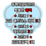 [판매] 병원용 전동침대 NY-1100 상단,하단, 높이 각도조절 : 동행의료기