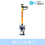 베스트파종기 : 씨엠팜마트
