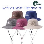 ELDORADO 엘도라도 방수햇 - 7DC7440/네파 : 롯데백화점영등포점