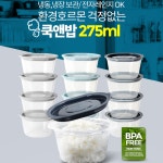 밥얼리는통 남은밥보관 밥얼리기 밥보관법 냉동실정리방법 밥소분용기 : 오후잡화