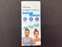 VIEW OK 뷰오케이 안경 김서림 방지 클리너 루이 : SSC 마켓