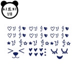 [제작시트지] 시트지 네임스티커 : 별나라공방2012