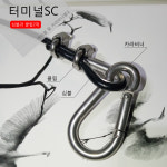 주문제작 터미널SP/SC케이블 마감재 헬스기구 웨이트기구부품 : 스포츠-코리아