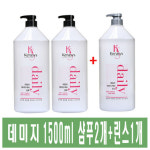 샴퓨린스대용량 /케라시스 데미지케어 1500ml 3개입 : 천리유통
