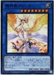 일본판 휘신조베누(17PR-JP004) 노말 Normal : TCG월드
