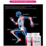 에이펙셀나노칼슘송파지점 - 송파구 올림픽로35가길 11 | 한국칼슘왕 나노칼슘 에이펙셀 2개월분 + 유기농흑마늘진액 또는 식이유황,골다공증 발생 위험 감소에 도움 : 나노한국칼슘왕