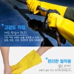 라텍스장갑 농사 농부 장갑 고무 어업용 수산 생선 세차 세차장 작업 매장 용 업소 시장 : 원쇼핑