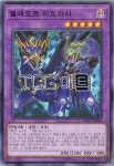 엘섀도르미도라시 (SD37-KRP03) Super Rare 한글판 유희왕 : TCG마트