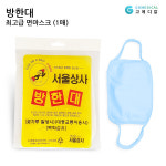 국내생산 방한대 최고급 면마스크 (1매) : 고메디칼