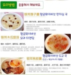 [55-1] 황금목이버섯(금이/황금이/소은이) 1.5kg by 이쟝식품 배송비포함 : 운남상회 티다차이