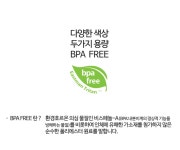 유니우기5 미스터 클래버 BPA 프리 간편한 핸드드립 프렌치프레스 스마트 드리퍼 : 유니우기