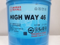 천미광유 하이락스 하이웨이 습동면유 공작기계 습동면유 HIGH WAY 46 20L 활력윤활유 : 활력윤활유