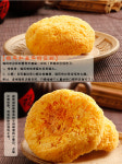 [55-1] 황금목이버섯(금이/황금이/소은이) 1.5kg by 이쟝식품 배송비포함 : 운남상회 티다차이