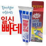 일신 자동차 카페인트 스프레이 붓펜 콤파운드 빠데 프라이머 무광 락카 브랜딩 신나 : 오토마스터