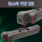백조상사 윙스타 민물낚시가방 2단 : 해강천