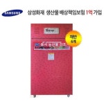동서 GS-660A 고추건조기 식품건조기 채반6단 (정품) : 대영디지털