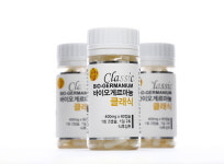 바이오게르마늄 클래식 1개월분 먹는게르마늄 식용 게란티 유기 : 건강더모아