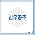 클라떼 신우공조 환기장치(전열교환기) H13등급 헤파필터 : 클라떼