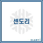 클라떼 센도리 환기장치(전열교환기) H13등급 헤파필터 : 클라떼