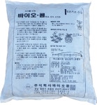 바이오콤1kg /냄새없는 유기질퇴비 /수출하는 퇴비 유림화분 : 유림화분