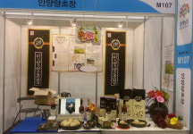 인양현미흑초(3년이상 발효숙성) 500mL : 인양양초장