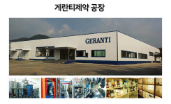 면역력 강화 증진에 좋은 항산화음식식품 게란티제약 영양제 바이오 게르마늄 미라클3개월분 : 육각나라