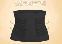 허리 보조기 복대 디스크 통증 보호 효과 올바른 자세 척추 교정 건강 : 후안커머스