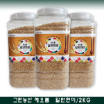 현미쌀 2kg/그린농산 해오름 현미쌀/국내산 현미/소포장 : 가리온짱