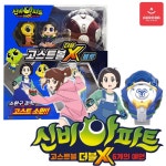 오로라월드 신비아파트3 고스트볼 더블X 블루 - 당일배송 : VIP 장난감마을