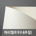 두성종이 디지털 프린팅 페이퍼 A4 하이브리드 매쉬멜로우 : 체크스토리