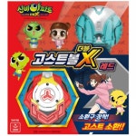 신비아파트3 고스트볼 더블X레드 더블엑스 피규어 - 당일배송 : VIP 장난감마을