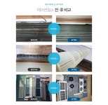 [맞춤견적] 송파구 가락동 : 퍼스트홈케어