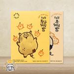 제주 도르멍황금돼지빵 x 1 + 흑돼지빵 x 1 : 제주로컬푸드마켓