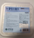 메디탑 뉴클린스왑 에이 100매 벌크/부직포스왑/소독솜/알콜솜 : 휴 메디케어 의약외품