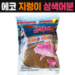 [에코레져] 지렁이 삼색어분 / 천연 어분 / 집어제 미끼 떡밥 : 태공낚시몰