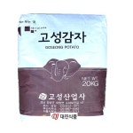 고성 감자전분 20kg / 감자전분 / 전분 / 감자가루 : 대진식품