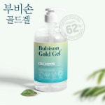 덕인종합화장품 | 서울화장품 부비손손골드겔 손소독제(에탄올) 500ml : 덕인색채