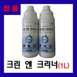 케이팜 크린 앤 크리너(1L) 살균제/소독제/바이러스예방 : 원유통