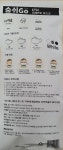 kf94 대형마스크 (캠브리지마스크 텐데이즈마스크... 써니데이황사마스크 힐메이드마스크 하이가드방역마스크 크린숨마스크 : 늑대동생