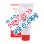 손소독제 100ml 세이프굿헨드겔 : 태산약품