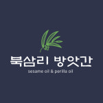 북삼리 국내산 참기름 들기름 세트 : 북삼리방앗간