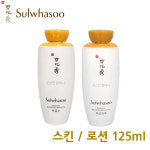 설화수 스킨 로션 기초화장품 스킨케어/한방 선물용 : 굿템코리아