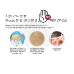 180패치 스킨애 아크윈 여드름 투명 패치 마스크 트러블 진정효과 뾰루지완화 약국판매 : 스킨애 본사 직영샵